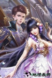 星辰传说bt版 v3.0.0.0 安卓版 0