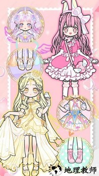 魔法暖暖少女手游 v1.0 安卓版 2