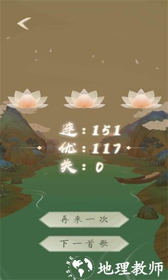 洄溯沙棠手游 v0.6.0 安卓版 2