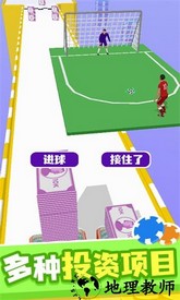 一路向钱官方版 v1.0.1 安卓版 0