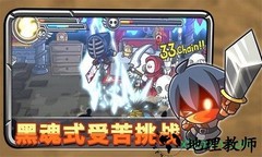 惊奇剑士单机版 v1.0.3 安卓版 3