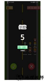 答题吃鸡手机版 v0.1 安卓版 2