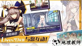 诺亚幻想体验服 v1.1.35 安卓版 2