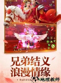 将臣游戏 v1.6.0 安卓版 0