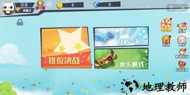 三国城堡攻防战 v1.0 安卓版 0