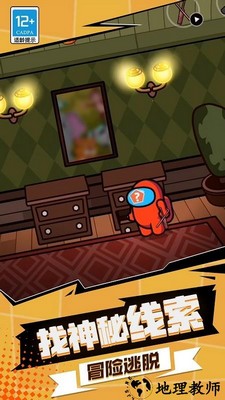 太空探险家游戏 v1.0.0310 安卓版 1