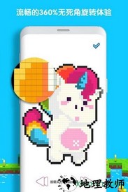 炫彩拼图 v1.1.1 安卓版 2