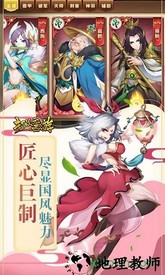 超次元西游手游 v1.0.5 安卓版 1