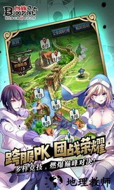血族多酷版 v3.20 安卓版 0