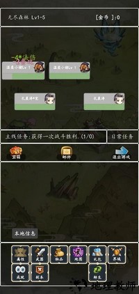 转生打怪开宝箱小游戏 v2.6 安卓版 3