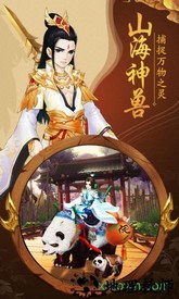 苍之女武神手游 v1.0 安卓版 2