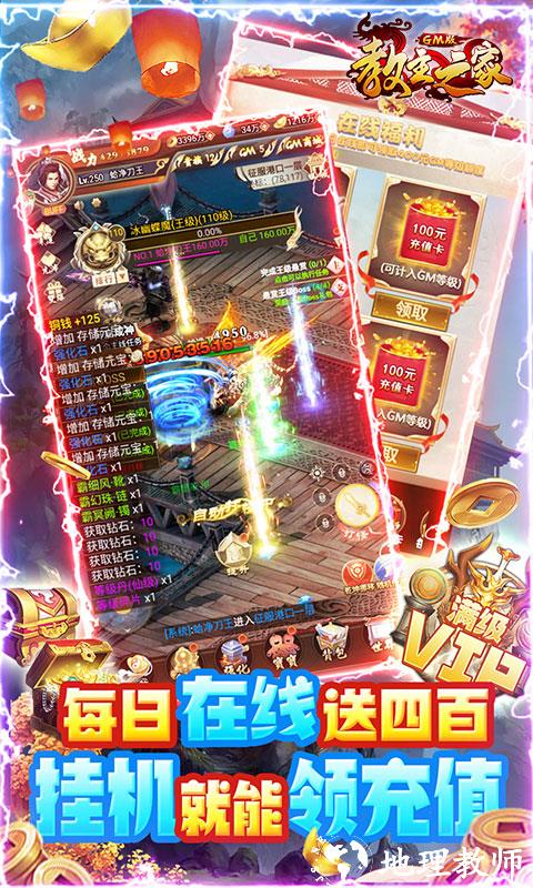 教主之家图片 4