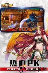 武器大师红包版 v5.1 安卓版 3