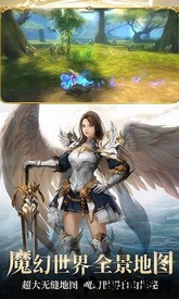 迷失大天使手游 v1.5.3.1 安卓版 3