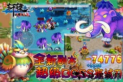 360明珠轩辕 v4.8.3 安卓版 2