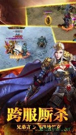 苍穹单职业传奇手游版 v1.0 安卓版 2