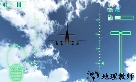 真实飞机驾驶模拟器游戏手机版 v1.6 安卓版 0