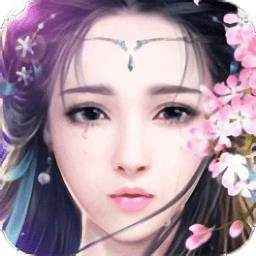 樱落花帝剑手游