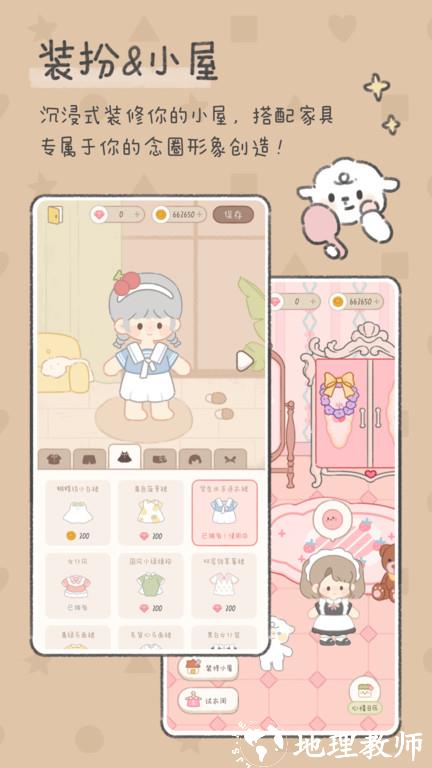 念念手账app最新版本(念念手帐) v2.5.0 安卓手机版 0