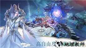 斩仙记华为版 v1.3.3 安卓版 0
