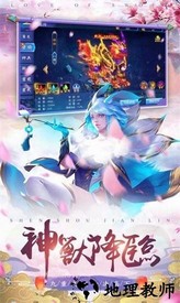 洪荒剑诀手游 v1.0.31 安卓版 0