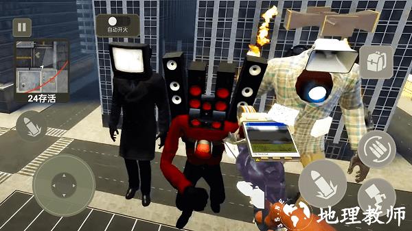 马桶人对战音响人手游 v1.1 安卓版 1