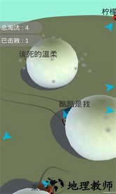 酷酷卡丁车官方版 v1.4.3 安卓版 2