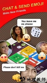 ludo star 2 download2022最新版(骰子飞行棋) v1.31.199 安卓版 1