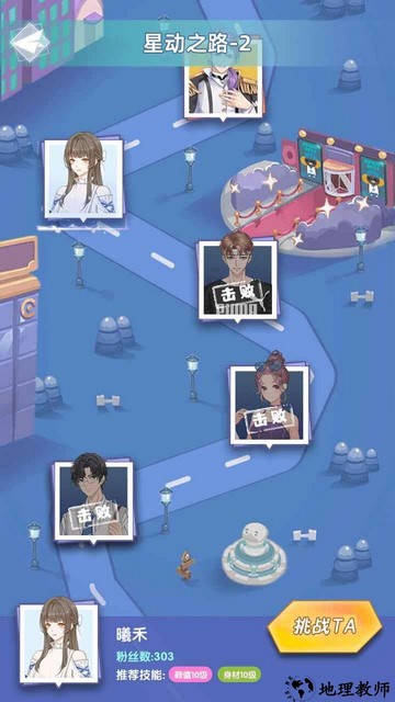 放置感化爱心小游戏 v1.0.4 安卓版 1