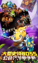我叫mt3bt版 v1.0.0 安卓版 2