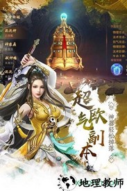 剑破凌霄最新版 v1.4.9 安卓版 3