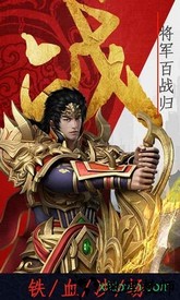 华叔传奇手游 v2.0 安卓官方版 2