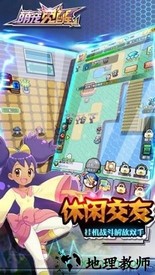 萌宠觉醒 v1.2.0 安卓版 1
