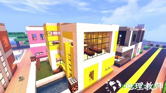 我的世界基岩版手机版 v1.20.30.21 安卓版 1