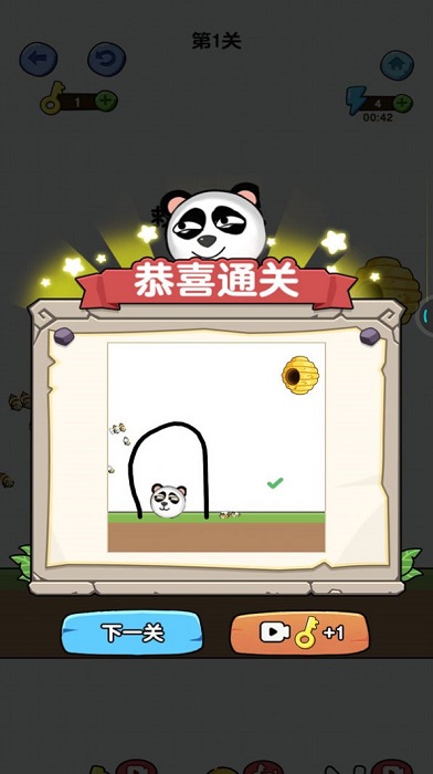 一笔画线救援手机版 v1.0.1 安卓版 3
