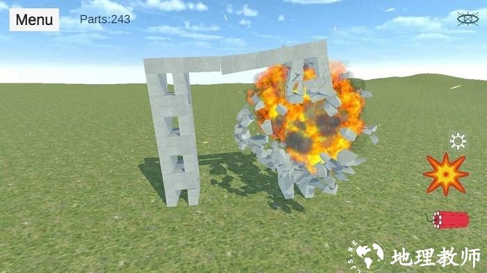 物理爆破模拟器手游 v0.9 安卓版 0