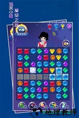 泡芙小姐星空之旅 v1.1.0 安卓版 1