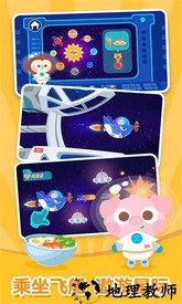 多多星球美食游戏 v2.0.08 安卓版 0
