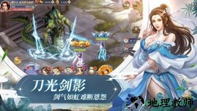 逆世仙尊 v5.9.0 安卓版 1