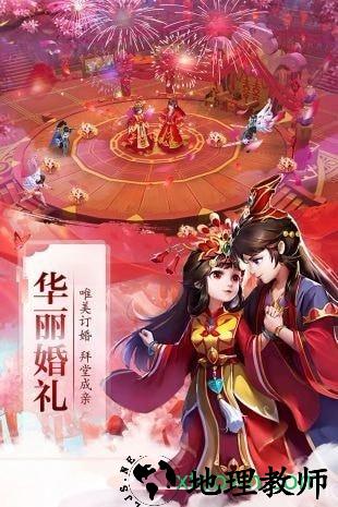 太古仙域5.9.0版 v5.9.0 安卓版 1