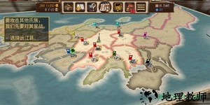 幕府之争上兵伐谋汉化版 v1.7.0 安卓中文版 3