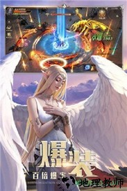 混沌起源之激战 v1.3.7.3 安卓版 1