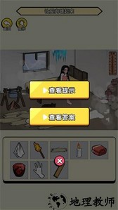 破屋取暖模拟器游戏 v1.0.0 安卓版 2