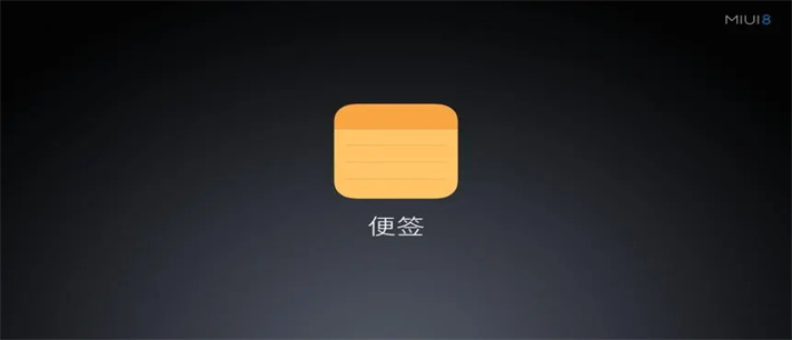 桌面便签软件哪个好用_免费的桌面便签软件推荐