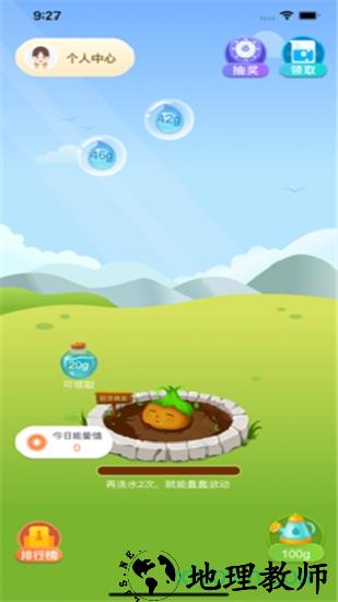 东东果园手游 v3.16.01 安卓版 1
