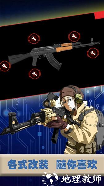 真实武器世界游戏 v1.42 安卓版 2