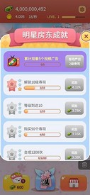 嗨寿司抽手机游戏 v1.0.0 安卓版 0