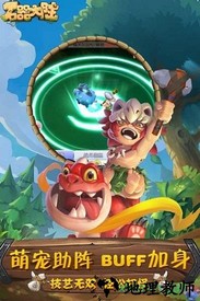 石器大陆手游 v9.0 安卓版 3