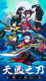天选之刃手游 v1.0.0 安卓版 0
