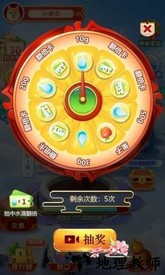 美丽果园红包版 v1.0.3 安卓版 0